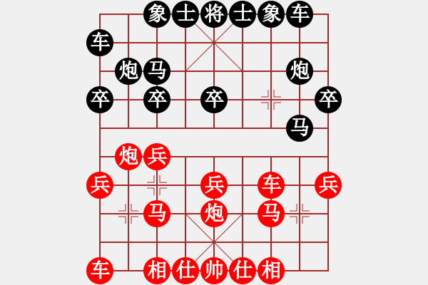 象棋棋譜圖片：帥天將(9舵)-勝-bbboy002(1舵) - 步數(shù)：20 