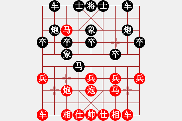 象棋棋譜圖片：殺人成性(6段)-勝-蝴蝶夢(mèng)(8段) - 步數(shù)：10 