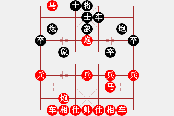 象棋棋譜圖片：殺人成性(6段)-勝-蝴蝶夢(mèng)(8段) - 步數(shù)：20 