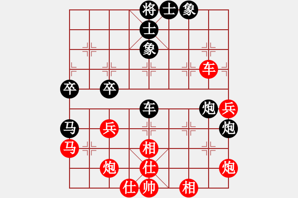 象棋棋譜圖片：三六零象棋(9段)-負-其木中其木(9段) - 步數(shù)：100 