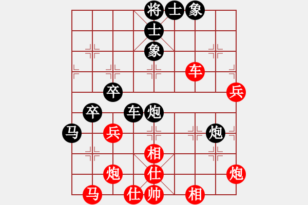 象棋棋譜圖片：三六零象棋(9段)-負-其木中其木(9段) - 步數(shù)：110 