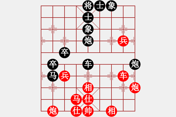 象棋棋譜圖片：三六零象棋(9段)-負-其木中其木(9段) - 步數(shù)：130 