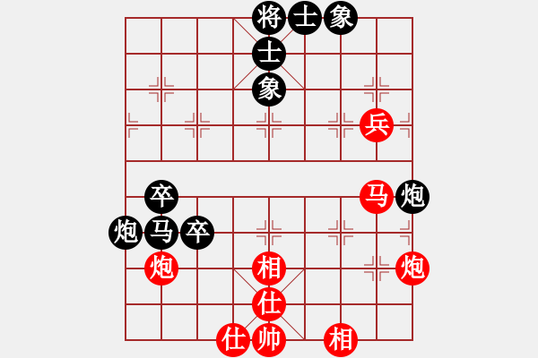 象棋棋譜圖片：三六零象棋(9段)-負-其木中其木(9段) - 步數(shù)：140 