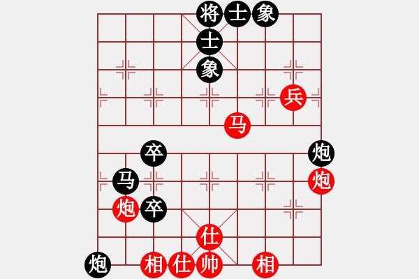 象棋棋譜圖片：三六零象棋(9段)-負-其木中其木(9段) - 步數(shù)：150 