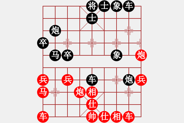 象棋棋譜圖片：三六零象棋(9段)-負-其木中其木(9段) - 步數(shù)：30 