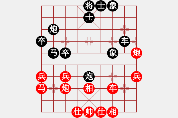 象棋棋譜圖片：三六零象棋(9段)-負-其木中其木(9段) - 步數(shù)：40 