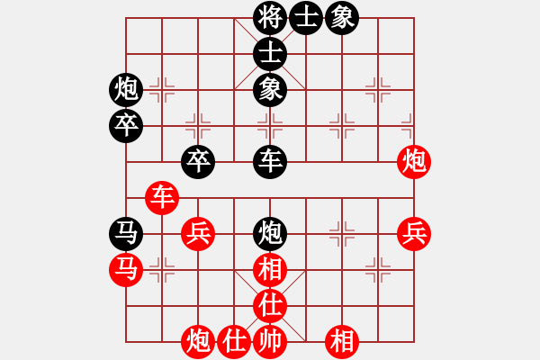 象棋棋譜圖片：三六零象棋(9段)-負-其木中其木(9段) - 步數(shù)：50 