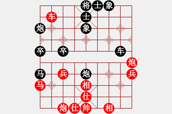 象棋棋譜圖片：三六零象棋(9段)-負-其木中其木(9段) - 步數(shù)：60 