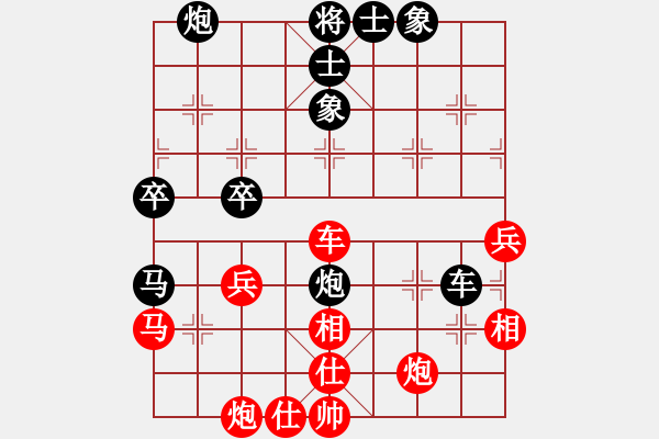 象棋棋譜圖片：三六零象棋(9段)-負-其木中其木(9段) - 步數(shù)：80 