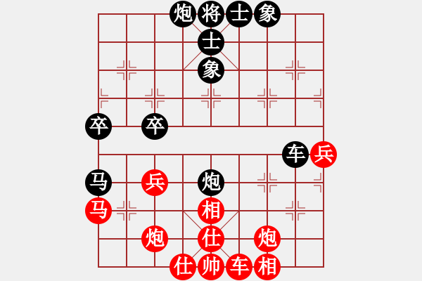 象棋棋譜圖片：三六零象棋(9段)-負-其木中其木(9段) - 步數(shù)：90 