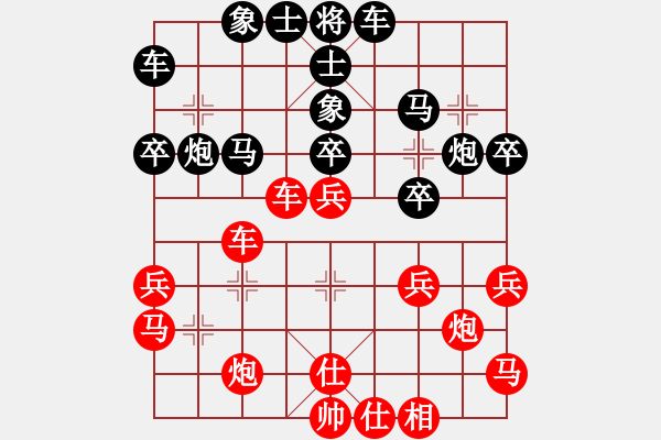 象棋棋譜圖片：喜歡梁妍婷(9星)-勝-taitai(風魔) - 步數：40 