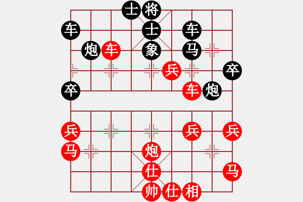 象棋棋譜圖片：喜歡梁妍婷(9星)-勝-taitai(風魔) - 步數：59 