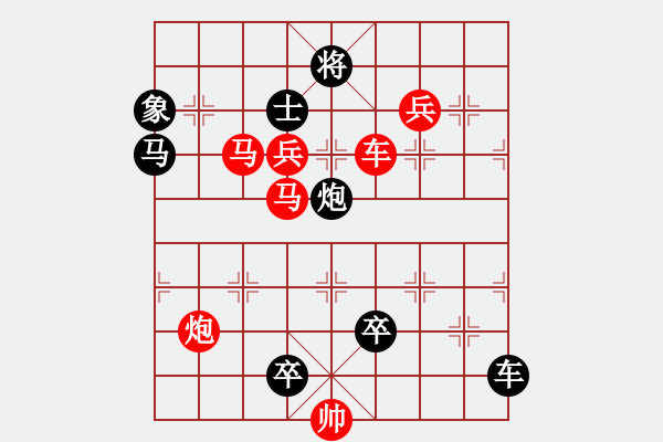 象棋棋譜圖片：珠聯(lián)璧合(1) - 步數(shù)：0 