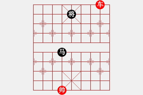 象棋棋譜圖片：單車勝馬炮 - 步數(shù)：10 