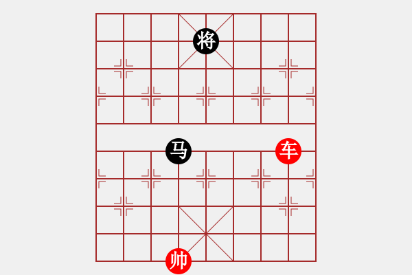 象棋棋譜圖片：單車勝馬炮 - 步數(shù)：11 