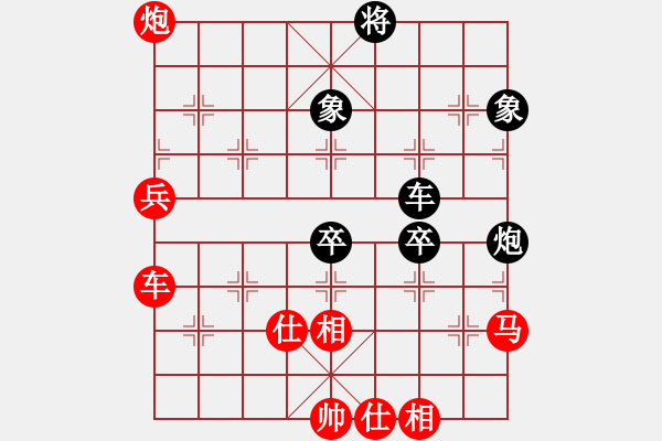 象棋棋譜圖片：山東省第十四屆萬人象棋賽煙臺賽區(qū)預選賽第二輪紅楊子亮先對本人 - 步數：70 