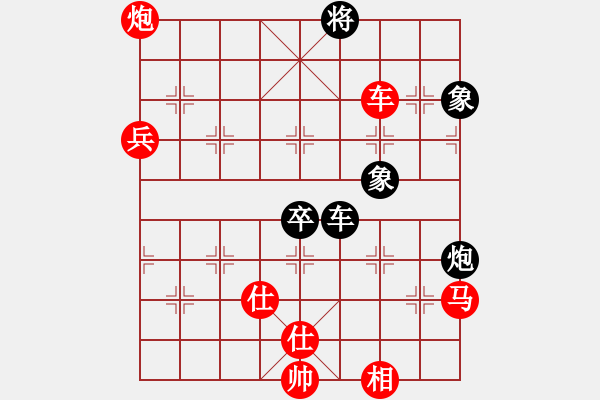 象棋棋譜圖片：山東省第十四屆萬人象棋賽煙臺賽區(qū)預選賽第二輪紅楊子亮先對本人 - 步數：80 