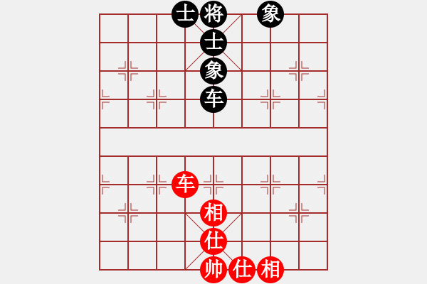 象棋棋譜圖片：降龍十八掌(電神)-和-碧波橫刀(5f) - 步數(shù)：135 