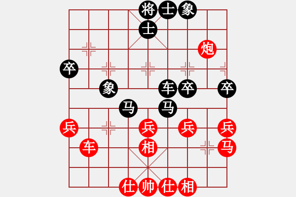 象棋棋譜圖片：降龍十八掌(電神)-和-碧波橫刀(5f) - 步數(shù)：50 