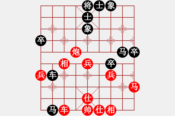 象棋棋譜圖片：降龍十八掌(電神)-和-碧波橫刀(5f) - 步數(shù)：70 