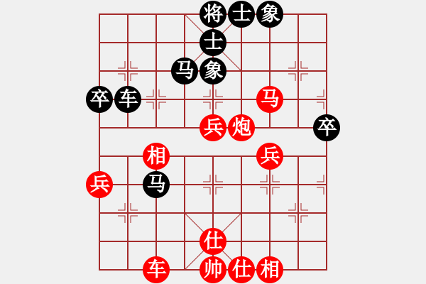 象棋棋譜圖片：降龍十八掌(電神)-和-碧波橫刀(5f) - 步數(shù)：80 