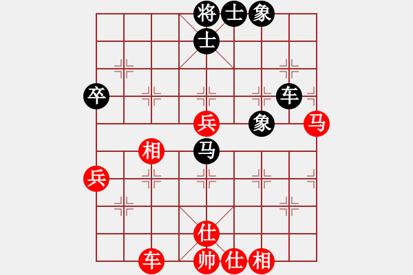 象棋棋譜圖片：降龍十八掌(電神)-和-碧波橫刀(5f) - 步數(shù)：90 