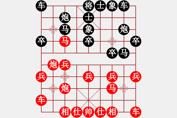 象棋棋譜圖片：c86中炮巡河炮對(duì)屏風(fēng)馬外馬盤河 - 步數(shù)：20 