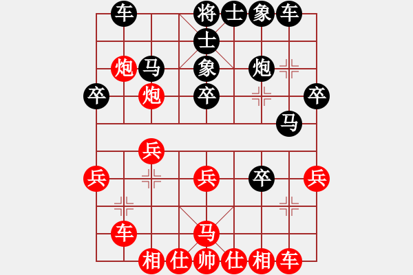 象棋棋譜圖片：c86中炮巡河炮對(duì)屏風(fēng)馬外馬盤河 - 步數(shù)：30 