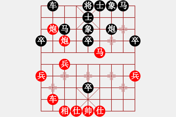 象棋棋譜圖片：c86中炮巡河炮對(duì)屏風(fēng)馬外馬盤河 - 步數(shù)：40 