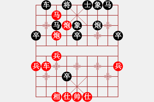 象棋棋譜圖片：c86中炮巡河炮對(duì)屏風(fēng)馬外馬盤河 - 步數(shù)：47 