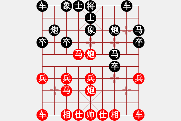 象棋棋譜圖片：福和雄(9段)-負(fù)-不平(人王) - 步數(shù)：20 