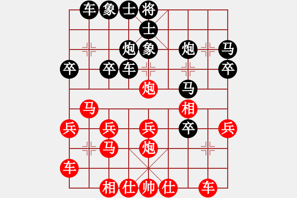 象棋棋譜圖片：福和雄(9段)-負(fù)-不平(人王) - 步數(shù)：30 