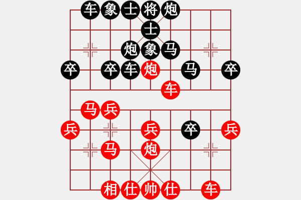 象棋棋譜圖片：福和雄(9段)-負(fù)-不平(人王) - 步數(shù)：40 