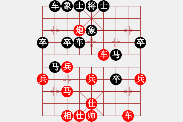 象棋棋譜圖片：福和雄(9段)-負(fù)-不平(人王) - 步數(shù)：50 