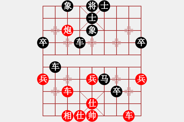 象棋棋譜圖片：福和雄(9段)-負(fù)-不平(人王) - 步數(shù)：60 