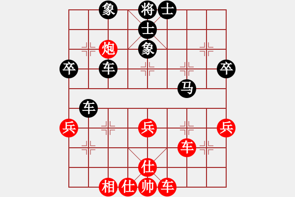 象棋棋譜圖片：福和雄(9段)-負(fù)-不平(人王) - 步數(shù)：64 