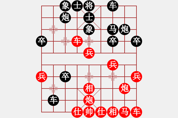 象棋棋譜圖片：mrbig(5r)-勝-逆天陸云(天帝) - 步數(shù)：30 