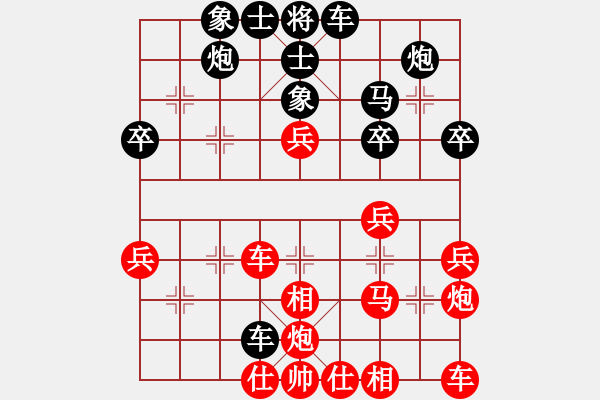 象棋棋譜圖片：mrbig(5r)-勝-逆天陸云(天帝) - 步數(shù)：40 