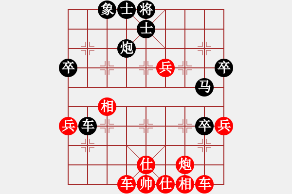 象棋棋譜圖片：mrbig(5r)-勝-逆天陸云(天帝) - 步數(shù)：80 