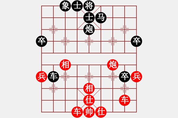 象棋棋譜圖片：mrbig(5r)-勝-逆天陸云(天帝) - 步數(shù)：90 