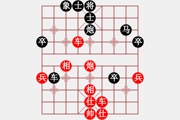 象棋棋譜圖片：mrbig(5r)-勝-逆天陸云(天帝) - 步數(shù)：95 