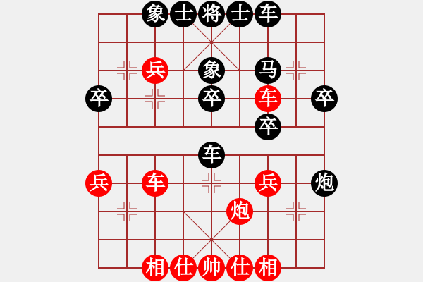 象棋棋譜圖片：微風(fēng)（業(yè)6-1） 先負 bbboy002（業(yè)7-1） - 步數(shù)：38 