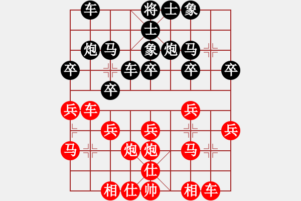 象棋棋譜圖片：夏天舒 先勝 廖凌志.pgn - 步數(shù)：20 