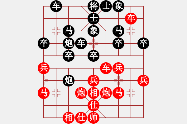 象棋棋譜圖片：夏天舒 先勝 廖凌志.pgn - 步數(shù)：30 