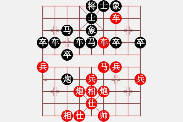 象棋棋譜圖片：夏天舒 先勝 廖凌志.pgn - 步數(shù)：40 