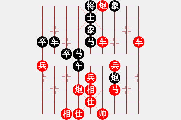 象棋棋譜圖片：夏天舒 先勝 廖凌志.pgn - 步數(shù)：50 