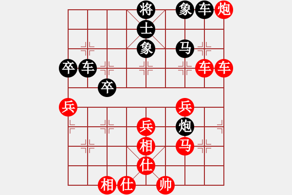 象棋棋譜圖片：夏天舒 先勝 廖凌志.pgn - 步數(shù)：60 