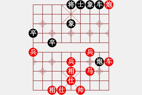 象棋棋譜圖片：夏天舒 先勝 廖凌志.pgn - 步數(shù)：66 