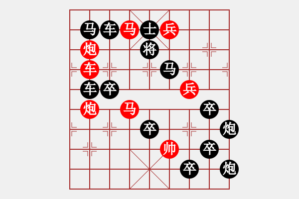 象棋棋譜圖片：箭頭系列局（006）左上箭頭（2601）孫達(dá)軍擬局 - 步數(shù)：0 