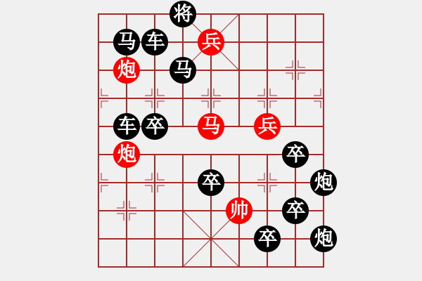 象棋棋譜圖片：箭頭系列局（006）左上箭頭（2601）孫達(dá)軍擬局 - 步數(shù)：10 